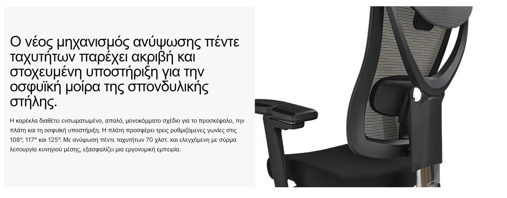 Καρέκλα Γραφείου - Eureka Ergonomic® ERK-OC05-B